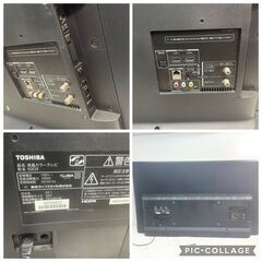 東芝　REGZA　液晶テレビ　50G9　50インチ　難あり中古　＃11の画像
