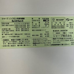 SHARP2023冷蔵庫の画像