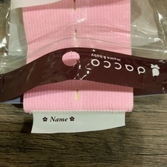 マタニティトランスデューサーベルト　NST用ベルトの画像