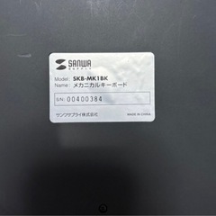 マウス＆キーボードの画像