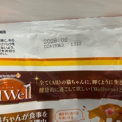 お話中 キャットフード AllWell 室内猫用 チキン味 2.5kg の画像