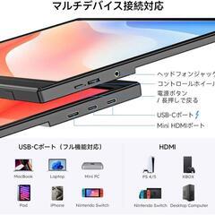 【新品】 角度調整可能 15.6インチ モバイルモニター 1080P ポータブルモニターの画像
