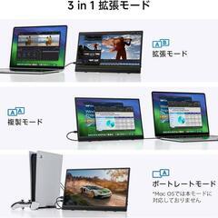 【新品】 角度調整可能 15.6インチ モバイルモニター 1080P ポータブルモニターの画像