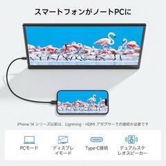 【新品】 角度調整可能 15.6インチ モバイルモニター 1080P ポータブルモニターの画像