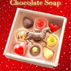 チョコレートそっくりな石鹸作ろう♪🍫よみうりカルチャー横浜