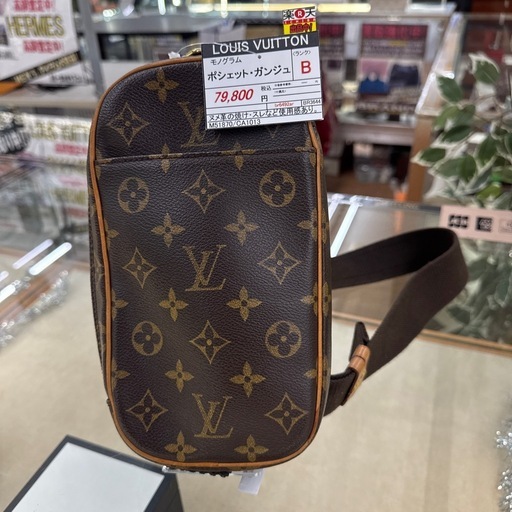 ☆ﾄﾞリーム荒牧店☆LOUIS VUITTON   ポシェットガンジュ M51870