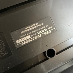 2900KAWAIの電子ピアノの画像