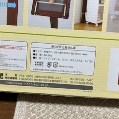 おくだけとおせんぼ 自立式ベビー
ゲート Sの画像