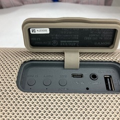 【トレファク足立扇店】Bluetooth対応ｽﾋﾟｰｶｰ SONY SRS-XB43 取説･充電器付の画像