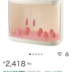 リッチェル　哺乳瓶ケースの画像