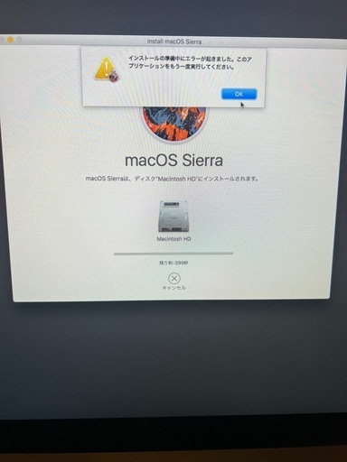 Apple iMac  2015  21インチ