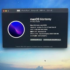 Apple iMac  2015  21インチの画像