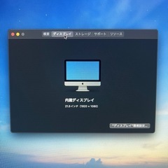 Apple iMac  2015  21インチの画像