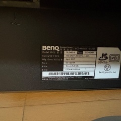 BenQ GL2460 24インチ ゲーミングモニターの画像