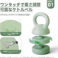 ダンベル 筋トレ ダイエット グリーン 可変式ケトルベル 3in1 初心者向け 2.3kg(5LB) 3.6kg(8LB) 5.4kg(12LB) プレート調節可能 自宅トレーニングジム おしゃれ 筋トレ ダイエット器具　 新品未使用　高品質　仕入れ　問屋価格　卸価格　倒産品　まとめ買い歓迎　卸　おろし　卸し　アマゾン　amazon　引き上げ品　倒産品　ネット商材　フリマ商材　景品　コンペ　忘年会　新年会　クリスマス会　新品　未使用の画像