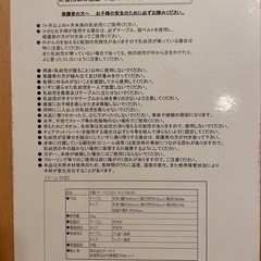 アイリスオーヤマ　木製テーブル付ローチェアA2753 ベビーチェアの画像