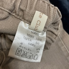 【biquette club】キムラタンズボン【80】の画像