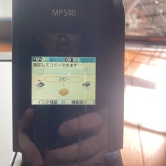 Canon プリンター PIXUS MP540の画像