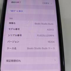 Beats Studio Buds ワイヤレスイヤホン MJ503PA/Aの画像