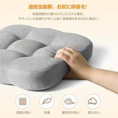 【新品】座布団 クッション 低反発 椅子 クッション め 8cm 2層構造 42cmの画像