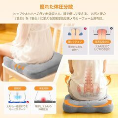 【新品】座布団 クッション 低反発 椅子 クッション め 8cm 2層構造 42cmの画像