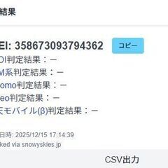 Apple Watch Series 4/GPS+セルラー/44mm/A2008/シルバーステンレス〈MTX12J/A〉 (1)の画像