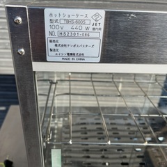 2023年製 エイシン電機 テンポス ホットショーケース TBHS-600S 両面ガラス引戸扉 保温 温めの画像