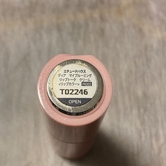 エチュードハウス　リップの画像