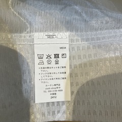 【レースカーテン】【白】【サイズ185×105】※在庫2点★クリーニング済み【管理番号1215】野の画像