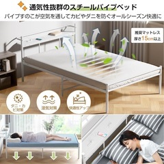 【年内大歓迎！最優先】宮棚・コンセント付き✨セミダブルベッドフレーム（ホワイト）中古品の画像