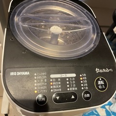 アイリスオーヤマ　精米機　2024年製　ジャンク品の画像
