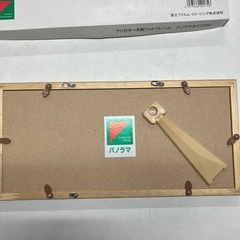 O 2512-402 フジカラー　木製フォトフレーム　パノラマタイプ(S) 中古美品の画像