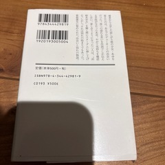 M愛すべき人がいての画像