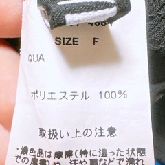 オールインワン(1)の画像