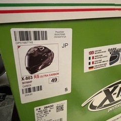 x-lite x-803 RS ULTRA CARBON NOLANヘルメットSの画像