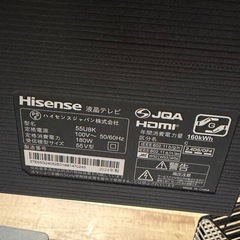 ハイセンス　55インチテレビ&テレビスタンドの画像