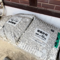 玉砂利　白色　おまけ砂利つき　庭などに の画像