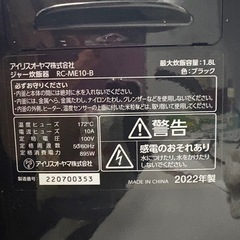 炊飯器の画像