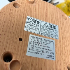 加湿器アイリスオーヤマの画像