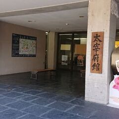 耳の体操教室の画像