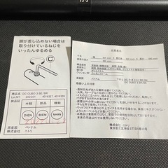 ニトリ　チェアの画像