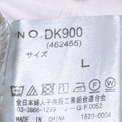 オールインワン(2)の画像