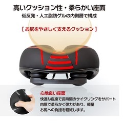 【新品】GORIX(ゴリックス) GX-C118 超肉厚サドル 柔らかクッションの画像