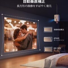 TOPTRO B1 プロジェクター 400ANSI ホワイト 実売18000円くらいの画像