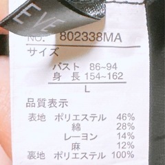 オールインワン(3)の画像