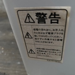 電気冷凍庫の画像