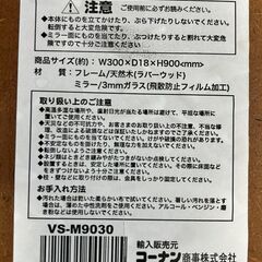 ウォールミラー / 壁掛け鏡の画像