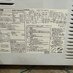 オーブンレンジの画像