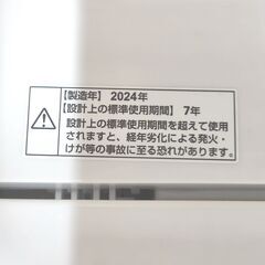 ヤマダセレクト・全自動電気洗濯機・RORO・YWM-T55LW・2024年製・5.5kg・No.250912-09の画像