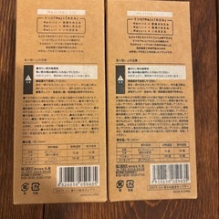 【お話中】【新品未使用】タンブラー2個の画像